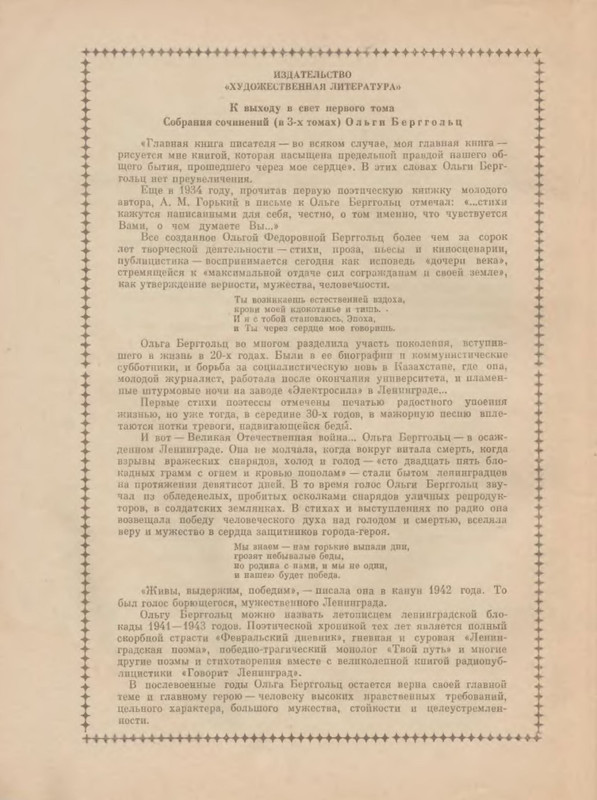 p0017