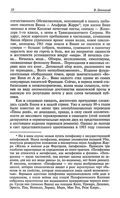 p0014