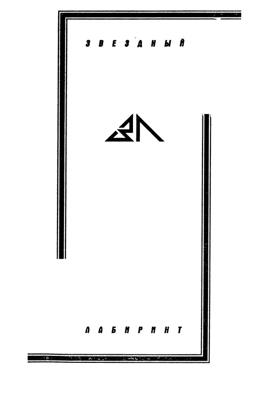 p0003