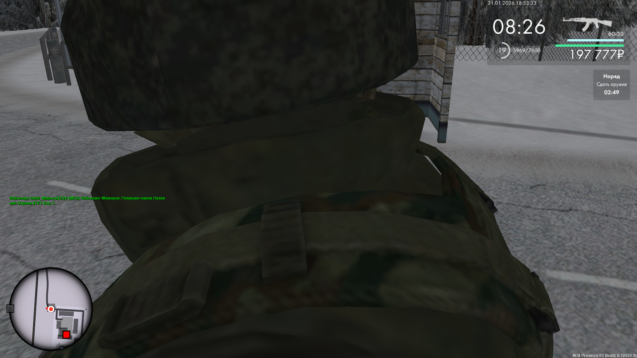 Снимок экрана (498)