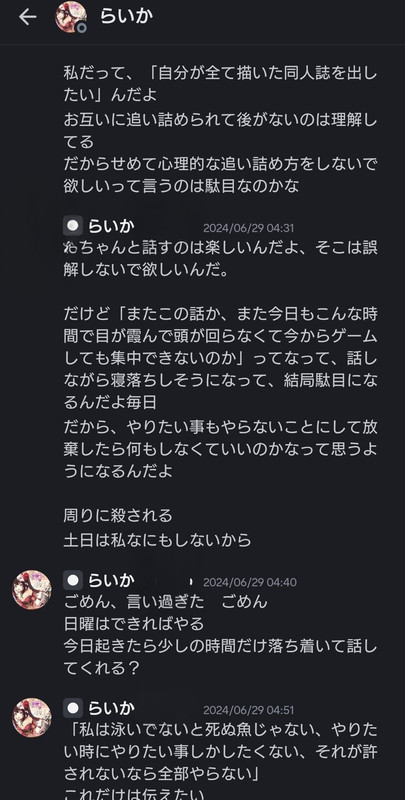 Screenshot 20260114 124121 2