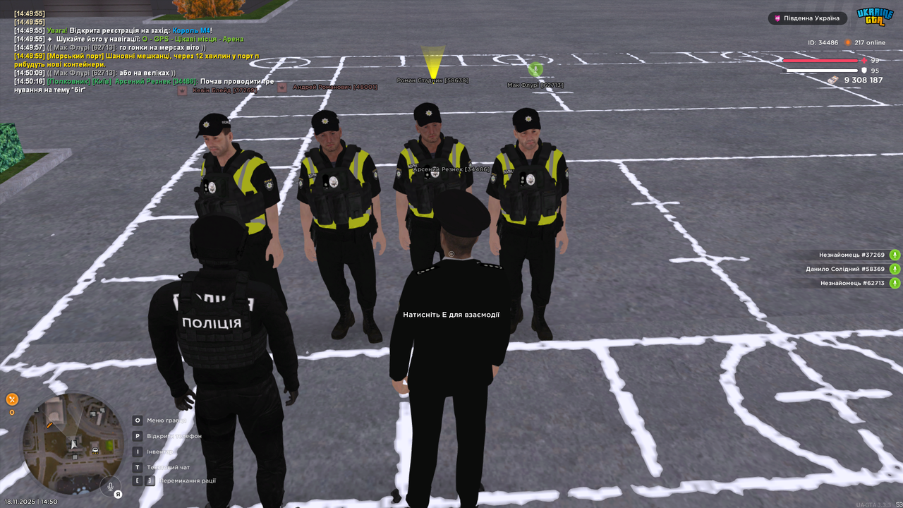 Grand Theft Auto San Andreas Screenshot 2025 11 18 14 50 18 07