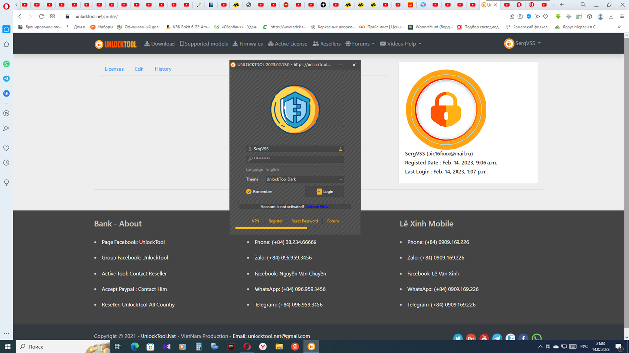 изображение_2023-02-14_210511400