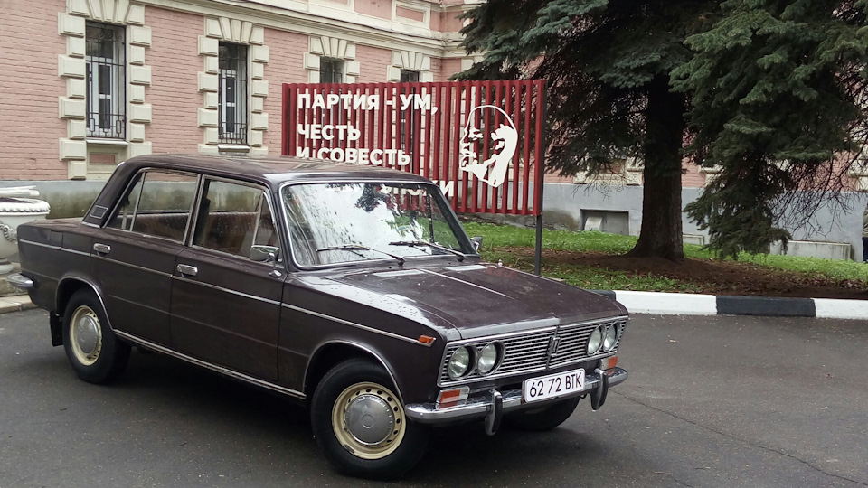 Москвич 2103