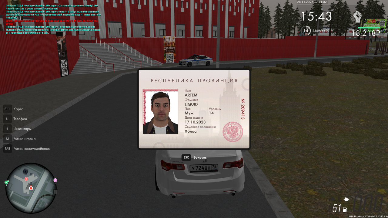 mta screen 2025 11 29 00 11 01