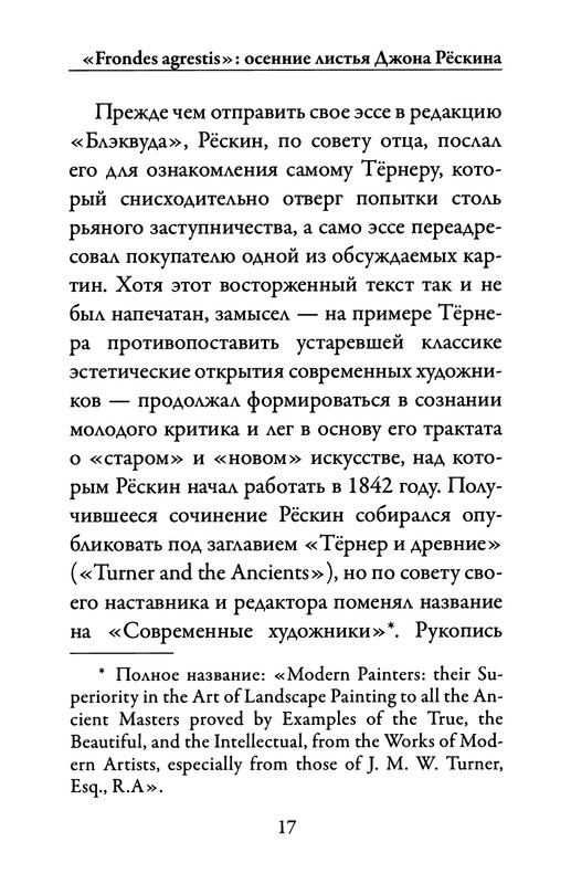 p0018