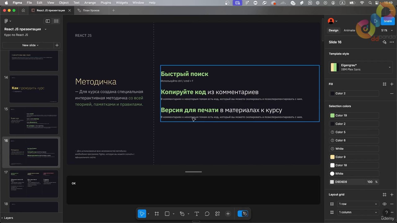 4 How to Take the Course 0001 screenshot