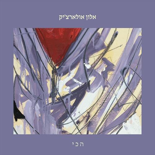 תמונה