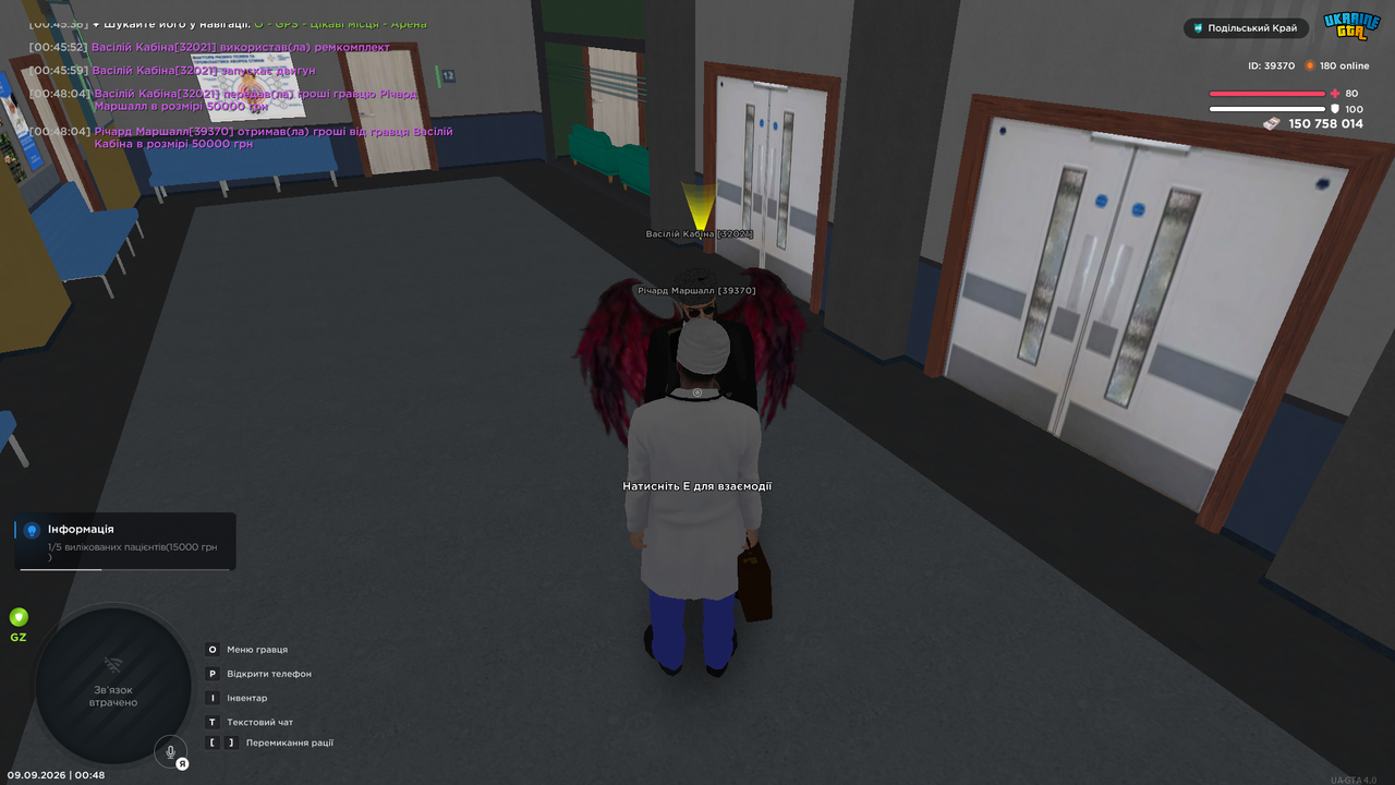 UKRAINE GTA 09 09 2026 0 48 14