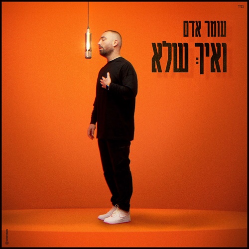 תמונה