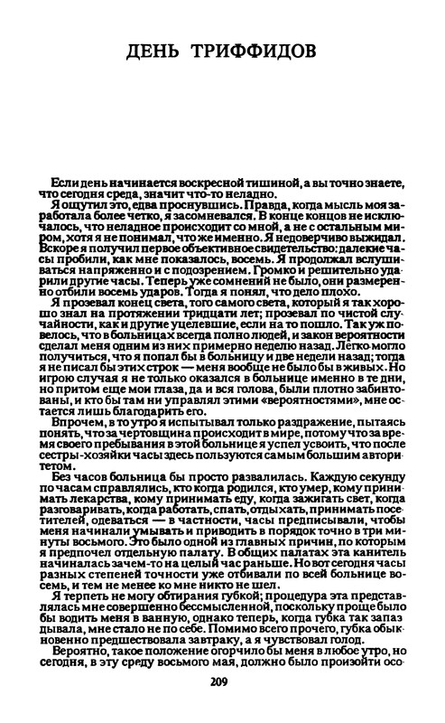 p0211