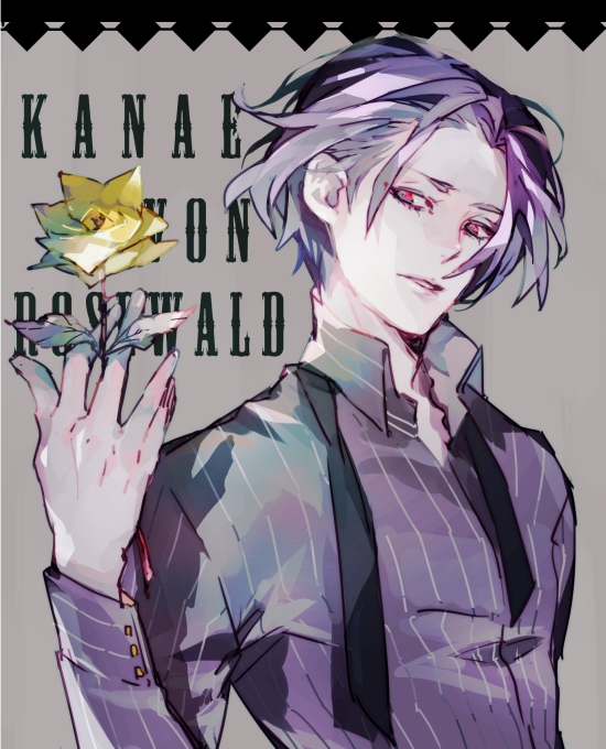 Kanae