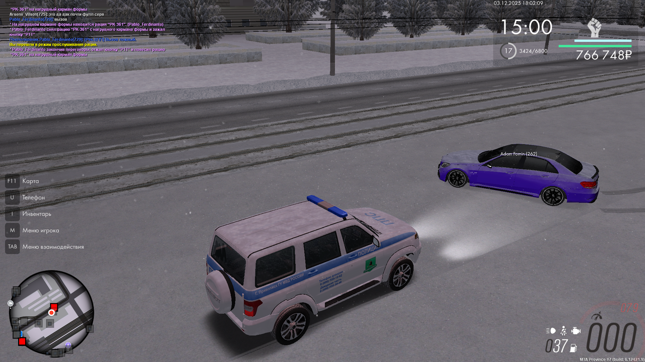 mta screen 2025 12 03 18 02 09