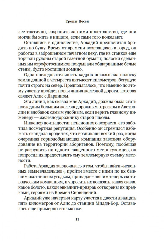 2-page-0007