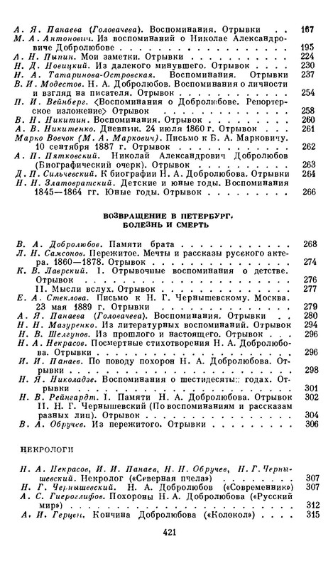 p0025