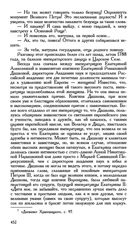 p0454