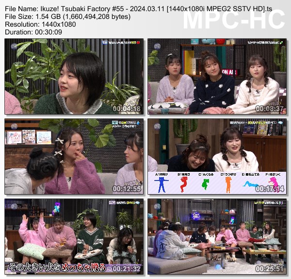 [TV-Variety] 行くぜ！つばきファクトリー #55 (SSTV 2024.03.11)