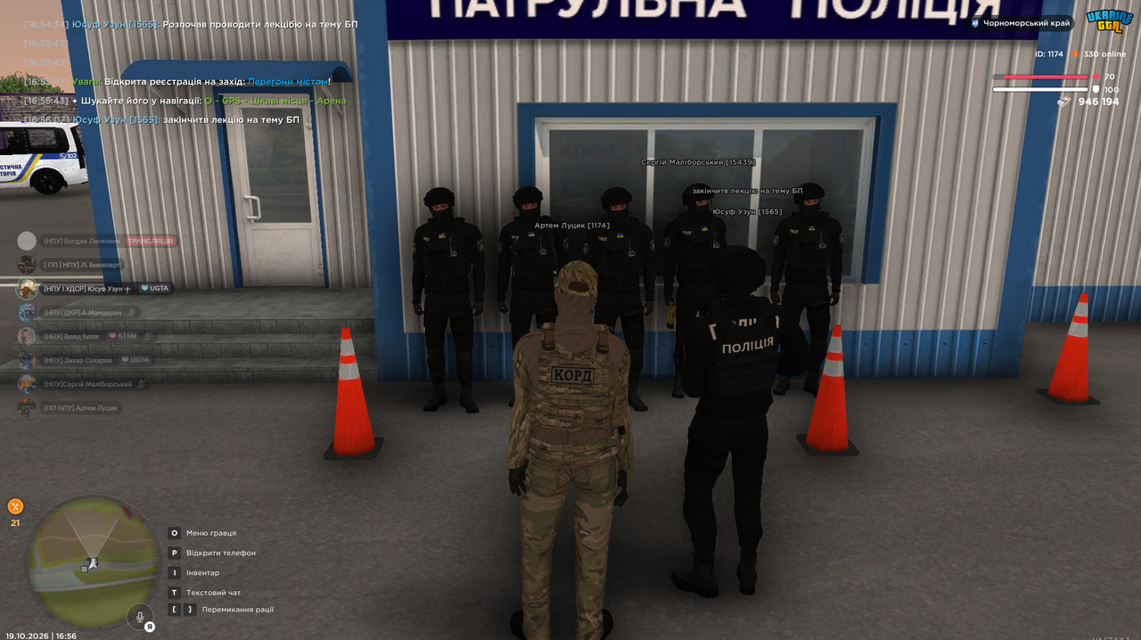 Снимок экрана 2026 10 19 165611