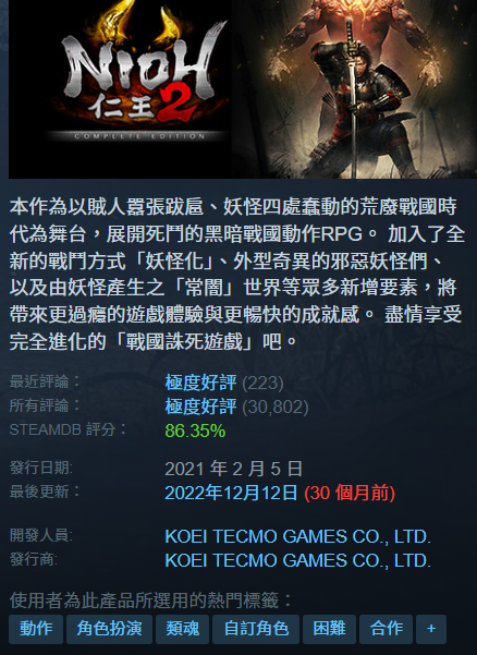 [閒聊] 受不了什麼都硬要做成魂類遊戲