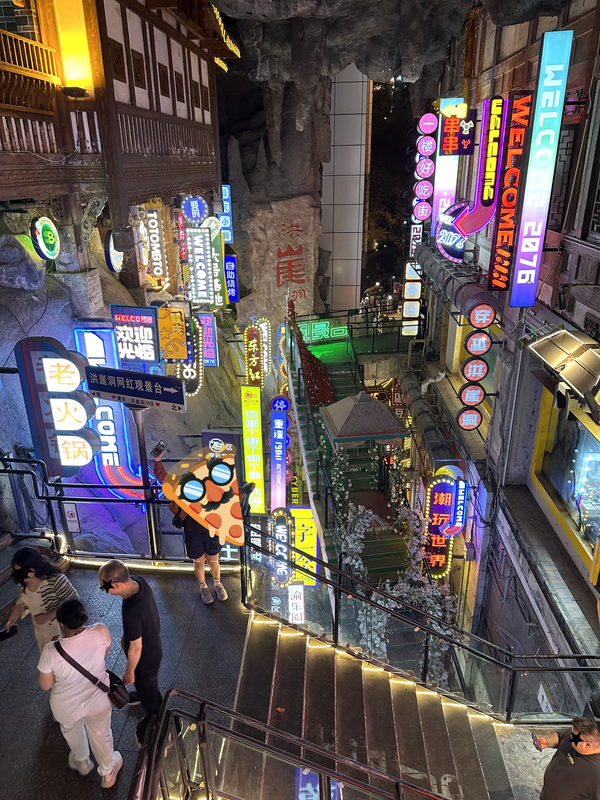 hongyacave