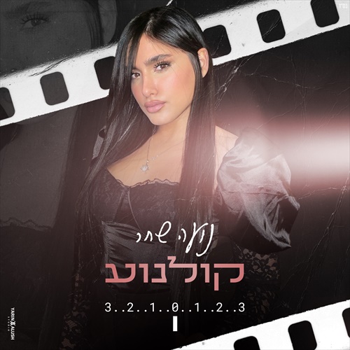 תמונה