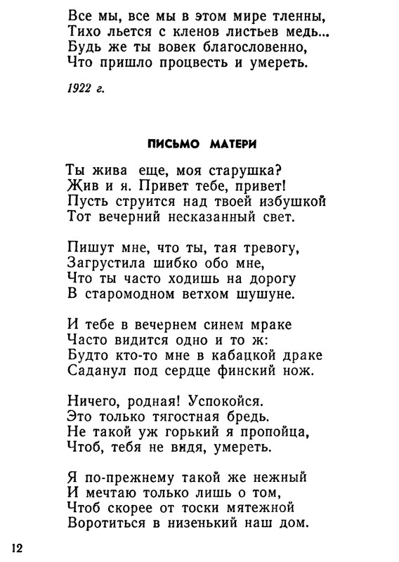 p0014