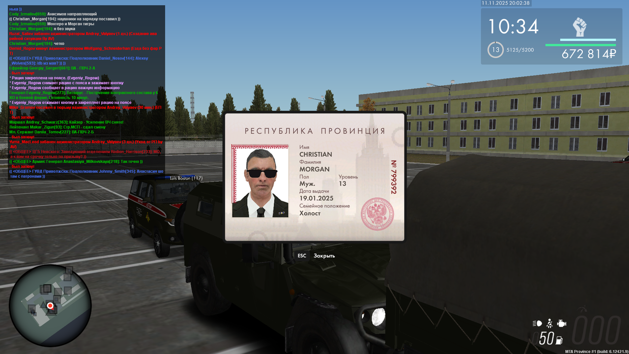 Grand Theft Auto San Andreas Screenshot 2025 11 11 21 02 21 19