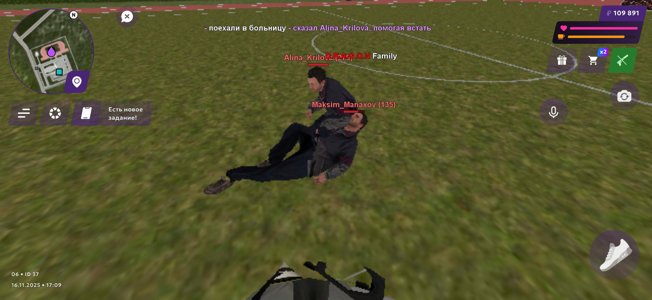 Screenshot 2025 11 16 17 09 24 462