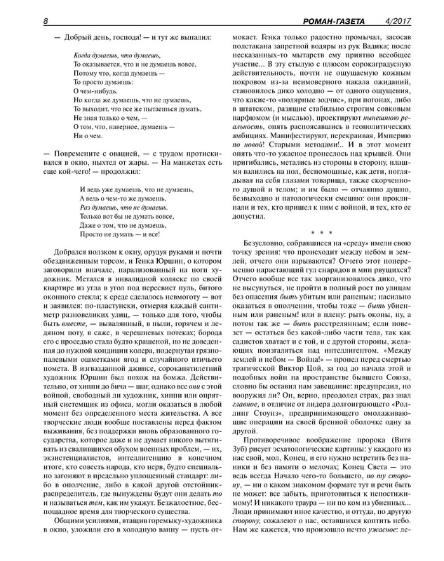 p0010