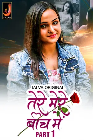 Tere Mere Beech Main (2024) S01E01T02 Jalva Hindi Web Series WEB-DL H264 AAC 1080p 720p Download