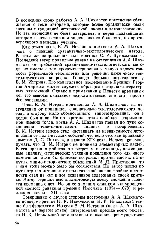 p0025