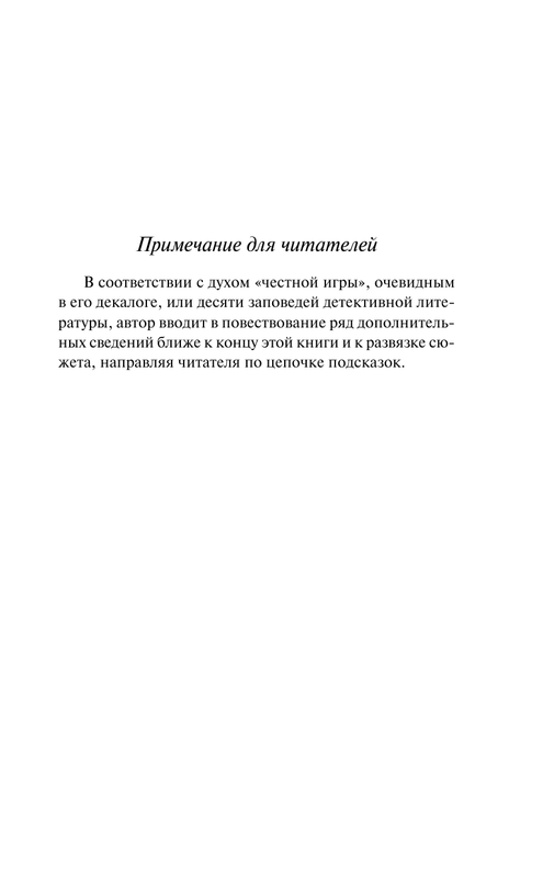 ASE000000000715568-07