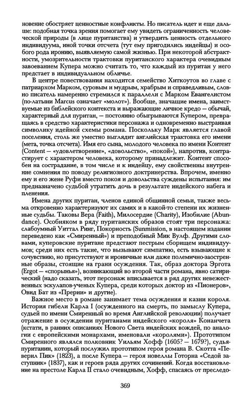 p0371