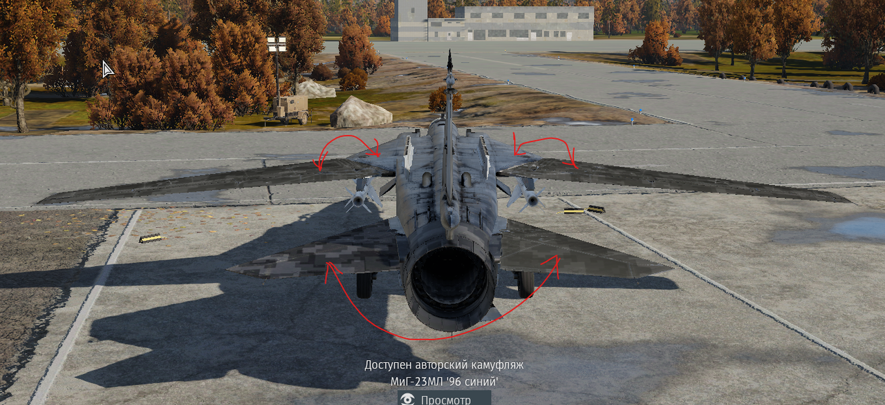 Снимок экрана 2024-07-31 215643