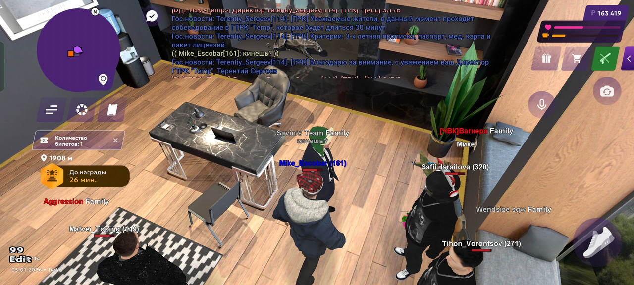 Screenshot 2026 01 05 16 40 03 74 fc884cf2a885a0e97c700c7a73da7245