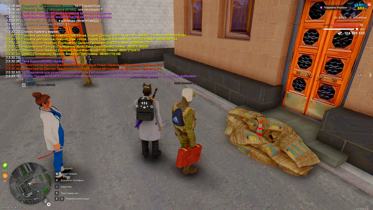 Grand Theft Auto San Andreas Screenshot 2026 04 18 13 33 35 78