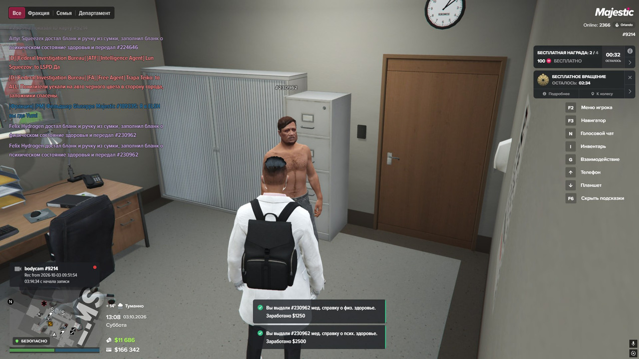 GTA5 4MSb PP2EXq