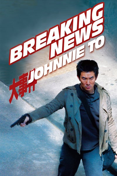 Breaking News (2004) .avi DVDRip XviD AC3 - ITA