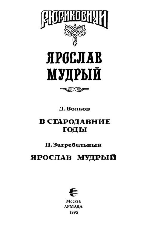 p0003