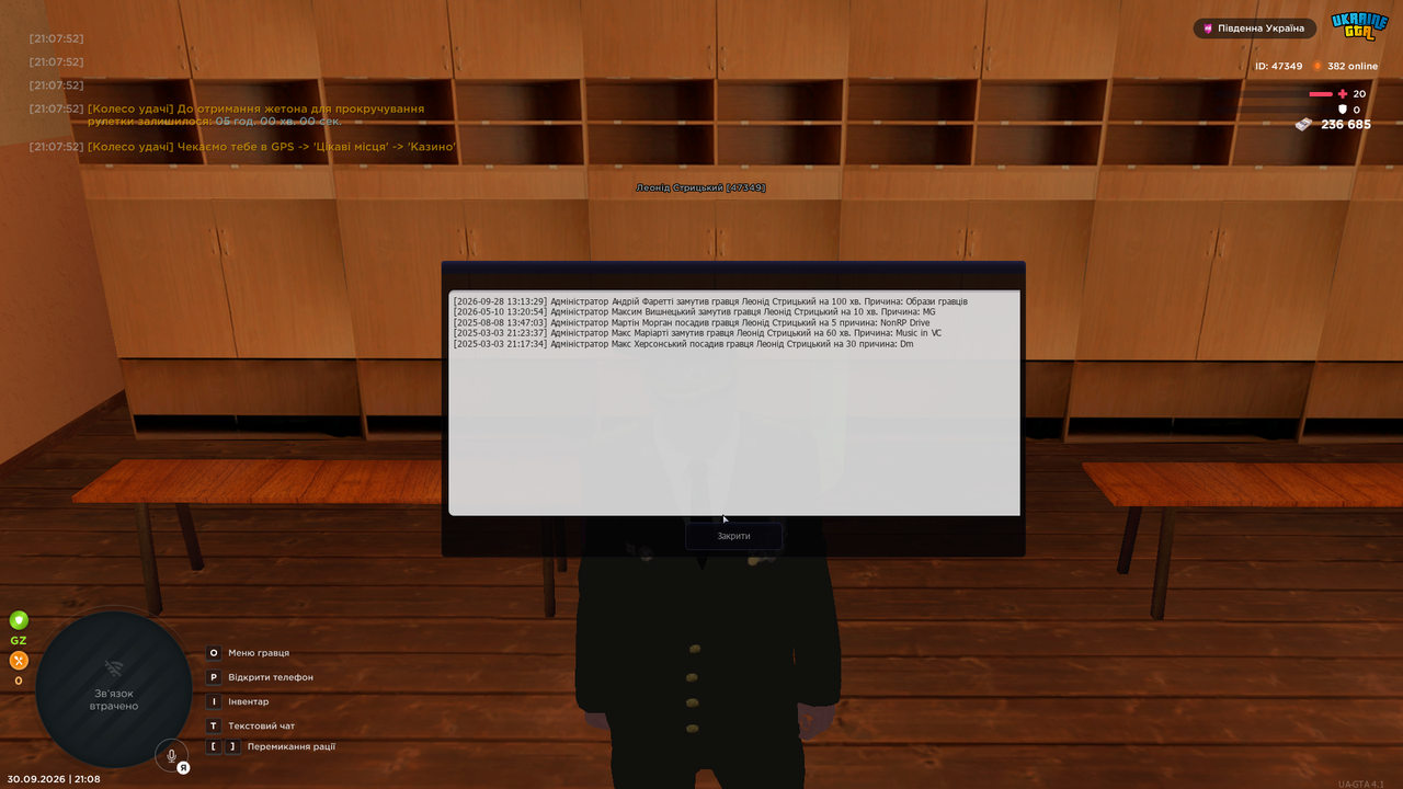 UKRAINE GTA 30 09 2026 21 08 13