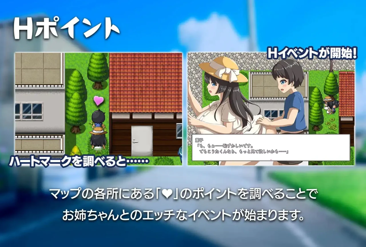 A Naughty Summer With Shizuru Sister Android 