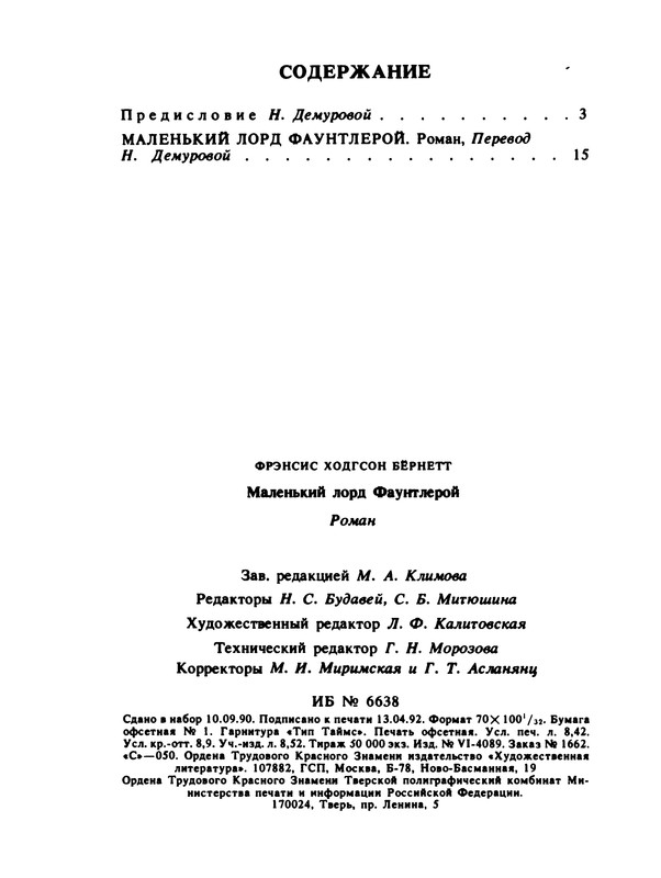 p0209