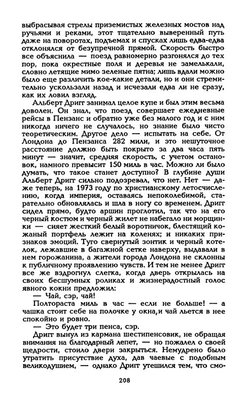 p0211
