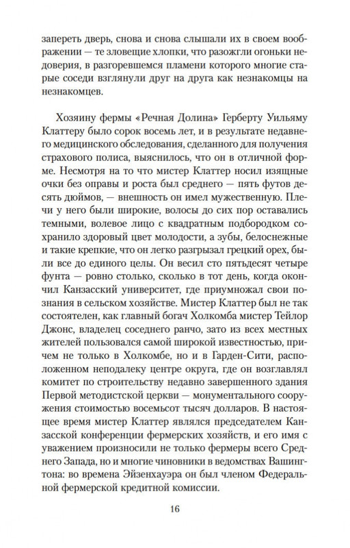 2-page-0012