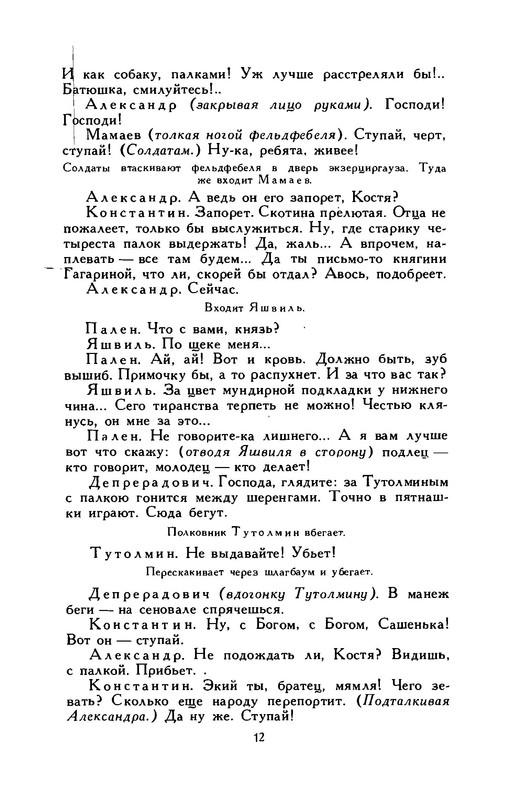 p0014