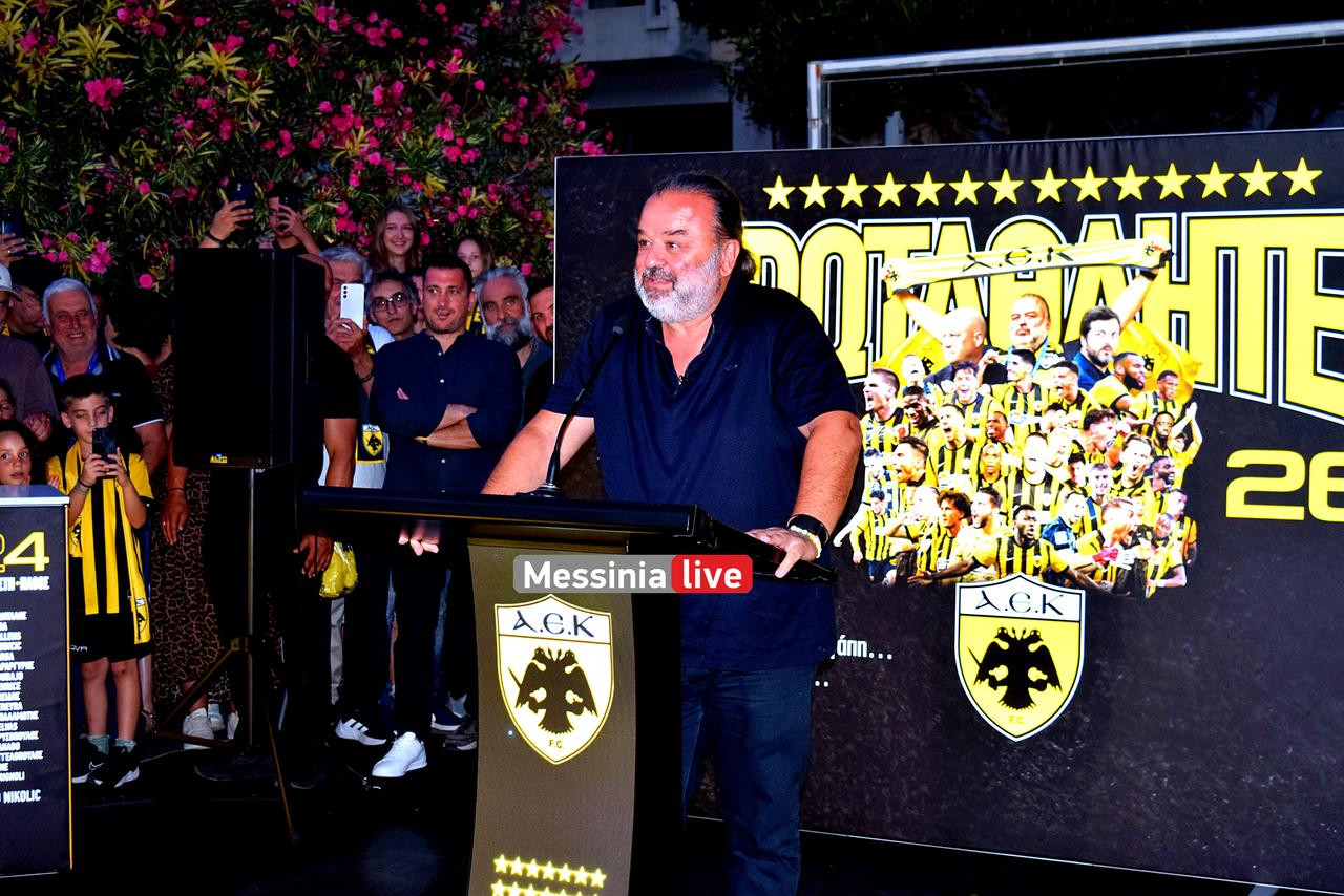 AEK-marios-DSC-1031