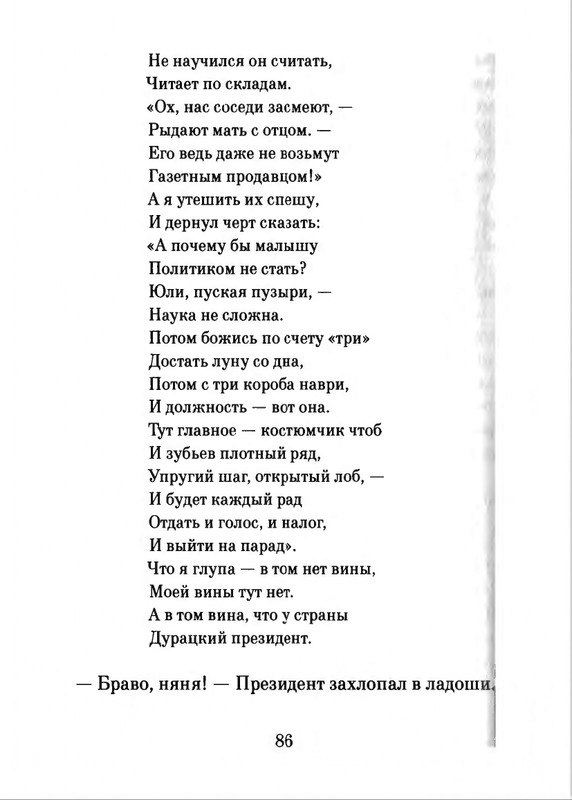 2018-page-0087