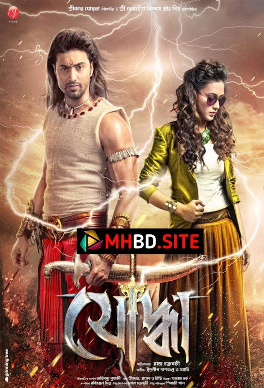Yoddha Kolkata Bengali Movie 480p 720p WEB-DL Click To Download