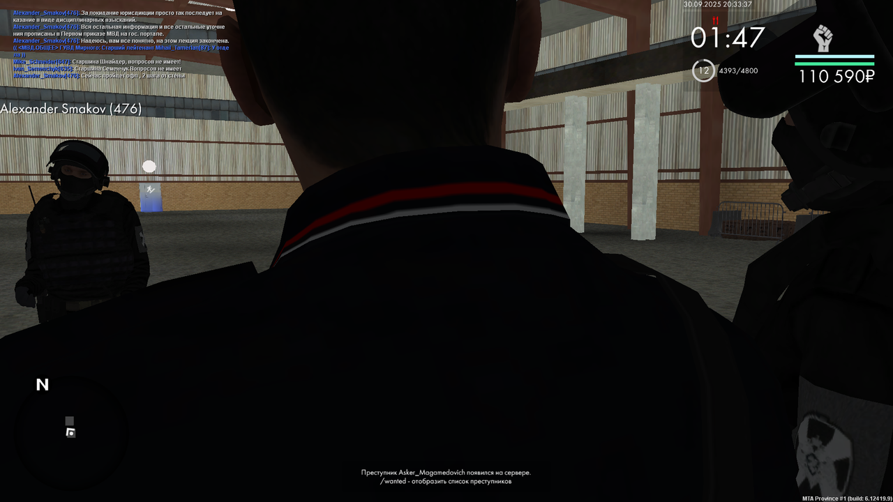 Снимок экрана (95)