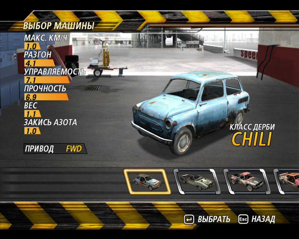 flatout2-2024-01-11-17-44-24-12